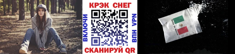 Кокаин Колумбийский  Кущёвская 