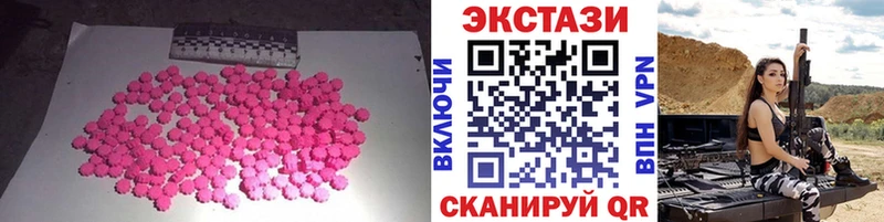 Ecstasy 99%  дарнет шоп  Кущёвская 