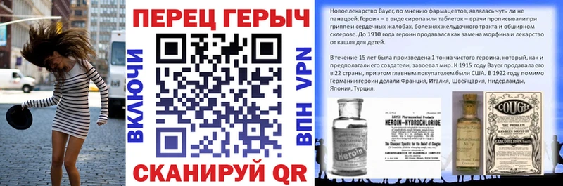 дарнет шоп  Кущёвская  Героин Heroin 
