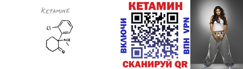 blacksprut Кущёвская Кетамин VHQ