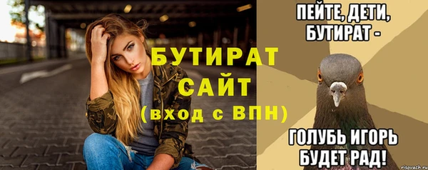 гидра Нягань