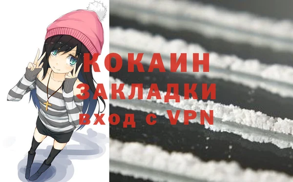 дистиллят марихуана Балахна