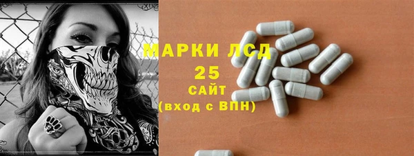 наркотики Балабаново