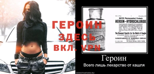 наркотики Балабаново