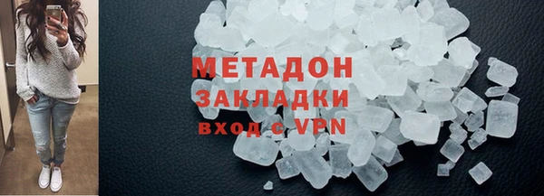 дистиллят марихуана Балахна