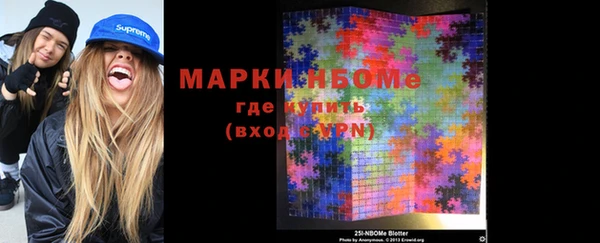 дистиллят марихуана Балахна