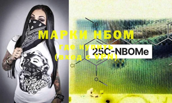дистиллят марихуана Балахна