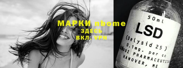 наркотики Балабаново
