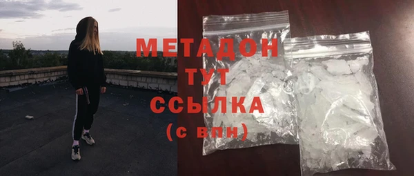 дистиллят марихуана Балахна
