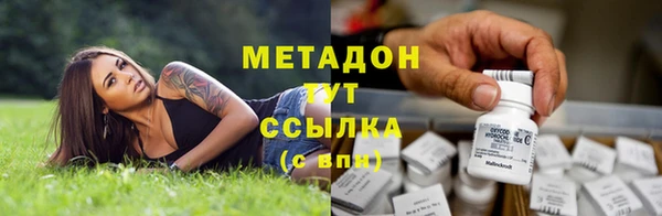дистиллят марихуана Балахна