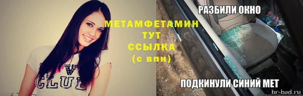 мет Нязепетровск