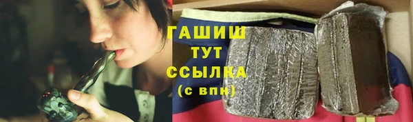 дистиллят марихуана Балахна