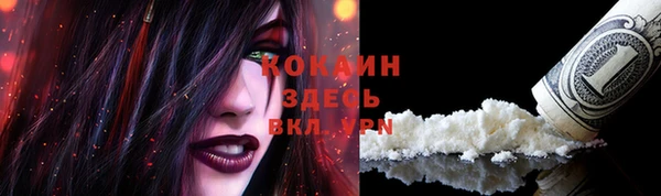 наркотики Балабаново