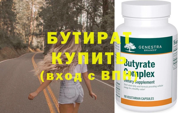 дистиллят марихуана Балахна