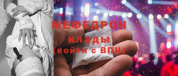 дистиллят марихуана Балахна