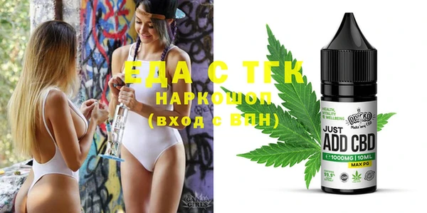 дистиллят марихуана Балахна