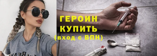 соль курить ск Баксан