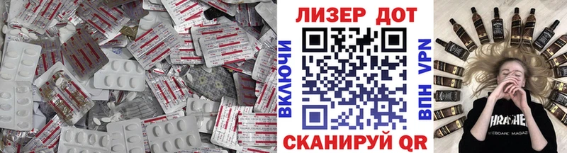 цена   Кущёвская  Лсд 25 экстази кислота 