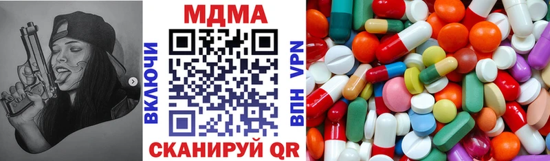 МДМА молли  Кущёвская 