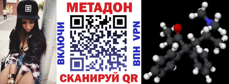 Метадон белоснежный  Кущёвская 