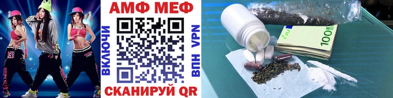 хочу   Кущёвская  МЕТАМФЕТАМИН витя 