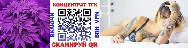 ТГК концентрат  Кущёвская 